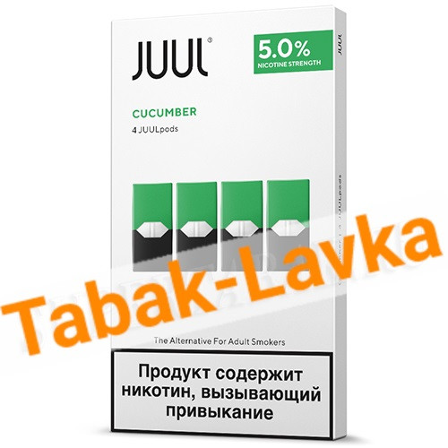 Картридж JUUL - Cucumber (4 ШТУКИ)