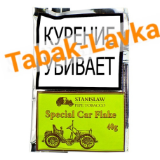 Табак Stanislaw  - Special Car Flake (КИСЕТ 40 гр)