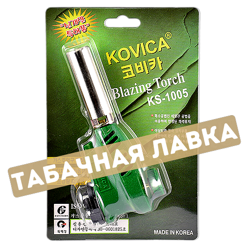 Горелка для кальяна - Blazing Torch Зелёная (KS-1005)