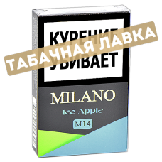 Табак для кальяна Milano Gold - M14 Ice Apple (50 гр.)