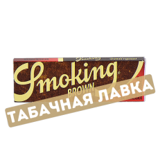 Бумага самокруточная Smoking Brown (60 шт.)