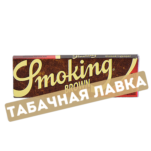 Бумага самокруточная Smoking Brown (60 шт.)