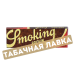 Бумага самокруточная Smoking Brown (60 шт.)