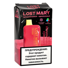 УЦЕНЕННАЯ POD система Lost Mary Space Edition - OS 4000 - Клубника - Пина колада - 2% - (1 шт.)