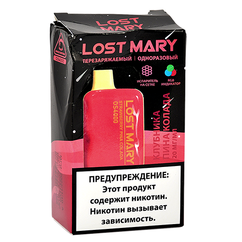 УЦЕНЕННАЯ POD система Lost Mary Space Edition - OS 4000 - Клубника - Пина колада - 2% - (1 шт.)