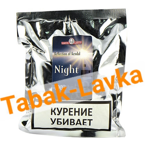 Табак трубочный Samuel Gawith Night 100 гр