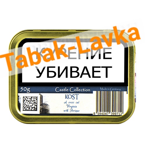 Табак Castle Collection - Kost (банка 50 гр)