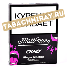 Табак для кальяна MattPear  Crazy - Ginger Meeting (Лайм с имбирем) - (30гр)