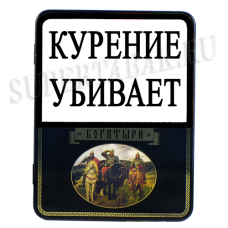 Папиросы Богатыри с трубочным табачком - (Черные) - (МРЦ 380)