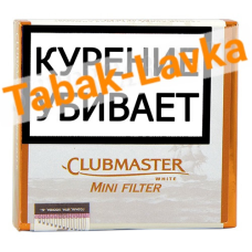 Сигариллы Clubmaster Mini Filter - White (20 шт)