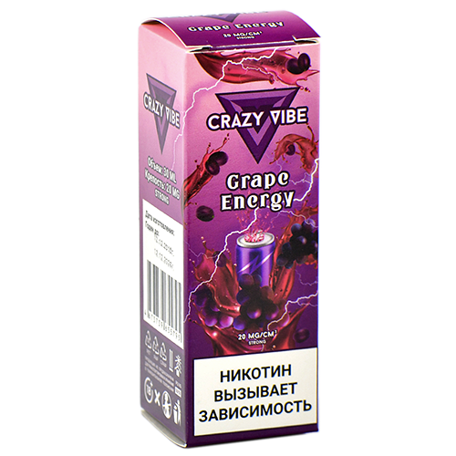 Жидкость для эл. сигарет - Crazy Vibe Strong - Grape Energy (30 мл)