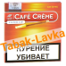 Сигариллы Cafe Creme Filter Tip Arome 10 шт.