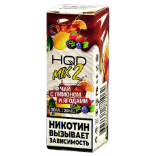 Жидкость для эл. сигарет - HQD MIX 2 - Чай с лимоном и ягодами - 20MG (30 мл) NEW