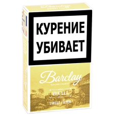 Сигариллы Barclay - King Size - Vanilla (20 шт.)