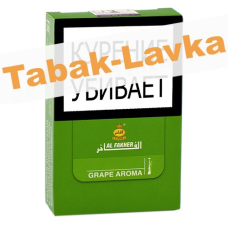 Табак для кальяна Al Fakher - Grape (Виноград) - (50 гр)