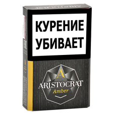 Сигариллы Aristocrat - Amber (20 шт.)