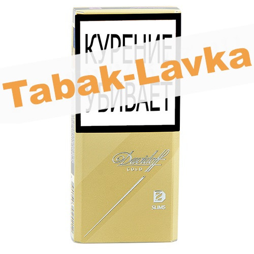 Сигареты Davidoff - Gold - Slim (МРЦ 230)