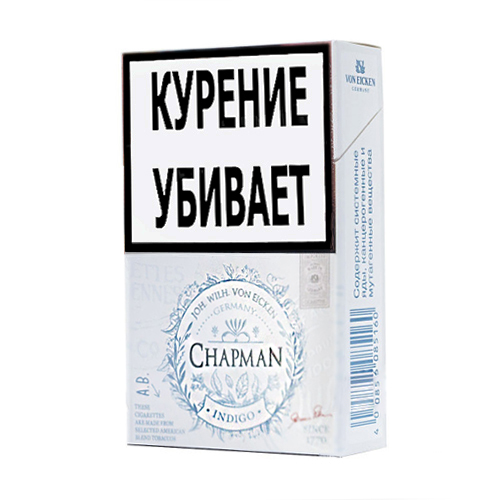 Сигареты Chapman - King Size - Indigo (МРЦ170)