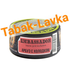 Табак для кальяна S&B - Embassador - Арбуз с Холодком - (банка 25 гр)