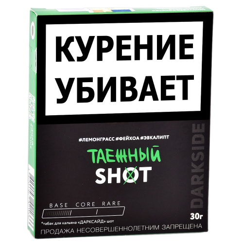 Табак для кальяна DarkSide - SHOT - NEW Таежный (30 гр)