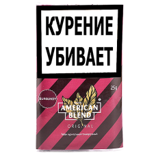 Сигаретный табак American Blend Original - Burgundy (25 гр.)