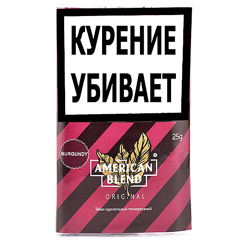 Табак сигаретный American Blend Original - Burgundy (25 гр.)