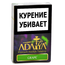 Табак для кальяна Adalya  - Виноград (Grape) - (50 гр)