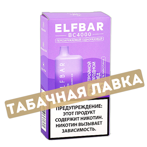 POD система Elf Bar - BC 4000 - Тройной Ягодный Лёд - 2% - (1 шт)