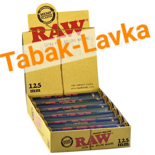 Машинка для самокруток RAW - Extra Phat 125 мм