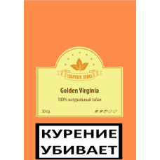 Табак Golden Virginia (210 гр)