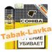 Сигара Cohiba Medio Siglo Tubos 1 шт.