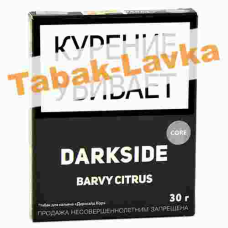 Табак для кальяна DarkSide - CORE -  Barvy Citrus (30 ГРАММ)