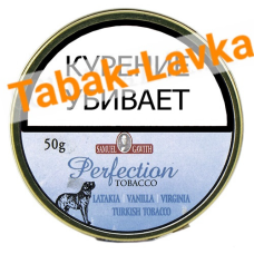 Табак Samuel Gawith - Perfection (Банка 50 гр)