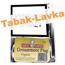 Табак Samuel Gawith  GrouseMoor Plug (КИСЕТ 40 гр)