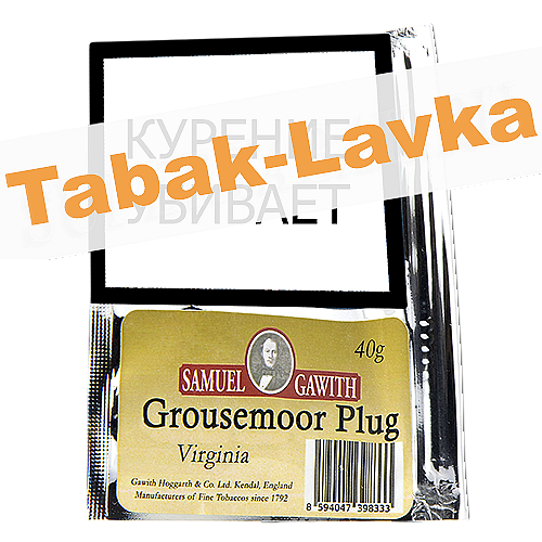 Табак трубочный Samuel Gawith GrouseMoor Plug (40 гр)