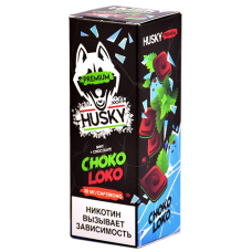 Жидкость для эл. сигарет - Husky Premium - Choco Loco (30 мл)