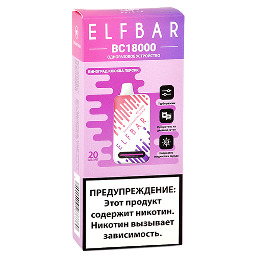 POD система Elf Bar - BC 18.000 - Виноград - Клюква - Персик - 2% - (1 шт.)