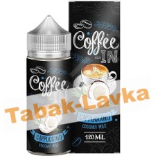 Жидкость для эл. сигарет - Coffee-IN - Cappuccino & Coconut Milk - 3 мг никотин - (120 мл)