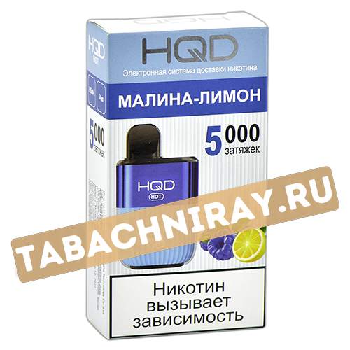 POD система HQD - HOT - Малина-Лимон (5000 затяжек) - 2% - (1 шт)