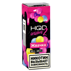 Жидкость для эл. сигарет - HQD Original 2 - Жвачка - 20MG (30 мл) NEW