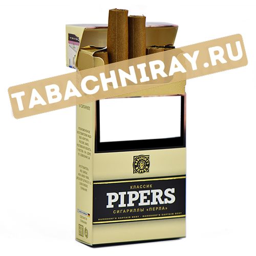 Сигариллы Pipers PERLA - Classic (White) (10 ШТУК)