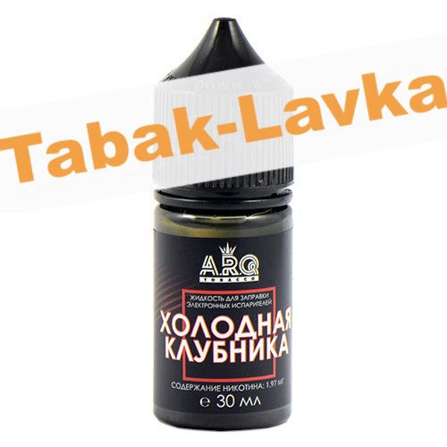 Жидкость для эл. сигарет - ARQ Tobacco Salt (2% никотин) - Холодная Клубника - (30 мл)