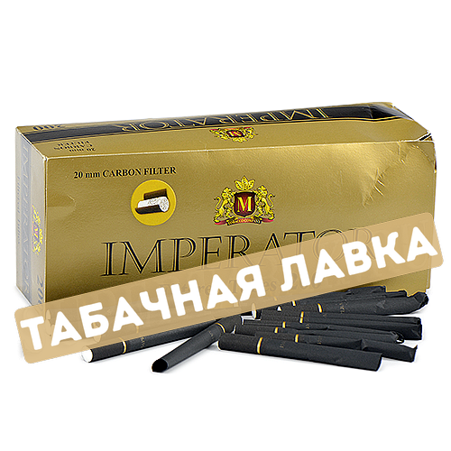 УЦЕНЕННЫЕ Сигаретные гильзы Imperator Black Carbon - УГОЛЬНЫЕ (200 шт.)