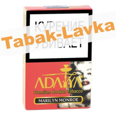 Табак для кальяна Adalya - Мэрилин Монро (Marilyn Monroe) - (50 гр)