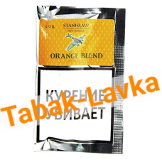 Табак Stanislaw  - Orange Blend кисет (40 гр)