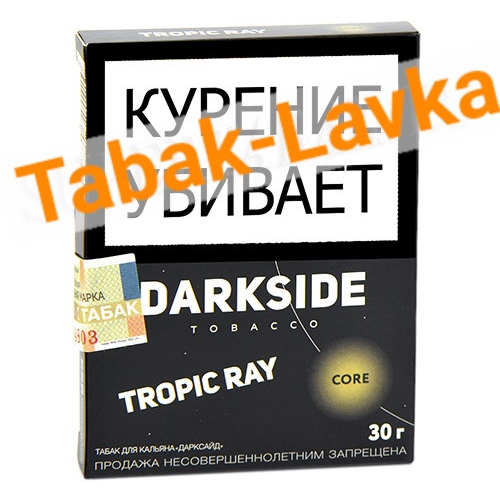 Табак для кальяна DarkSide Core Tropic Ray 30 грамм