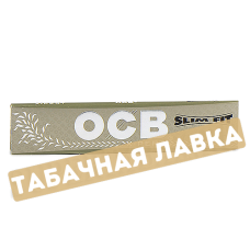 Бумага самокруточная OCB King Size X-pert Slim Fit