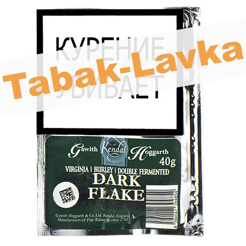 Табак трубочный Gawith & Hoggarth Dark Flake (КИСЕТ 40 гр.)