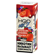 Жидкость для эл. сигарет - HQD MIX 2 - Апельсин - Клубника - Жвачка - 20MG (30 мл) NEW