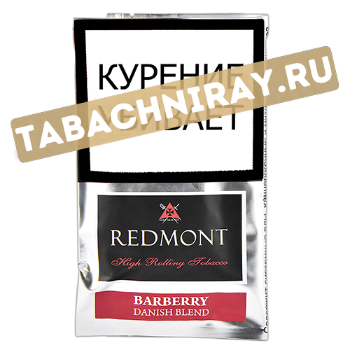 Табак сигаретный Redmont - Barberry (40 гр)